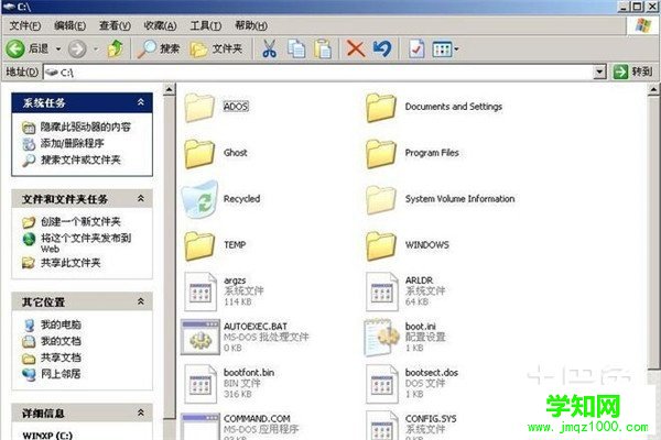c盘减肥 c盘减肥