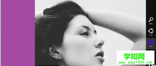Windows8设置图片密码
