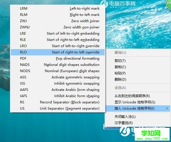 Win10桌面文件夹变透明怎么设置?让win10文件夹透明教程