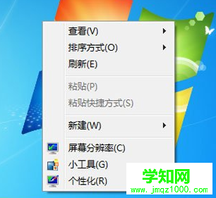 如何在win7电脑的右键菜单下添加清空回收站选项？