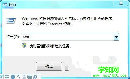 ghost win7硬盘格式转换方式有哪些