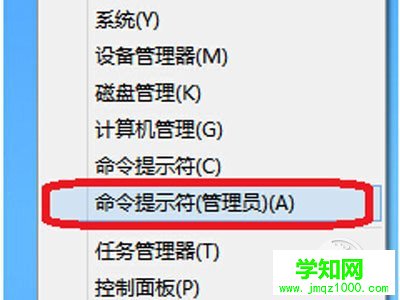 win8设置wifi热点教程（图文）