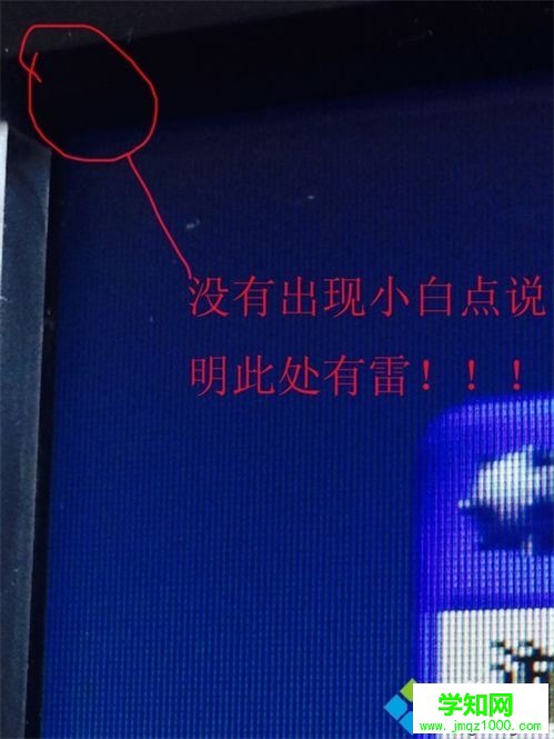 XP系统玩扫雷的作弊技巧