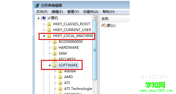 win7系统关不了机