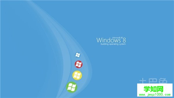 win8企业版与专业版的区别