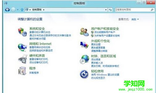 win8系统英文输入法找不到了的解决方法