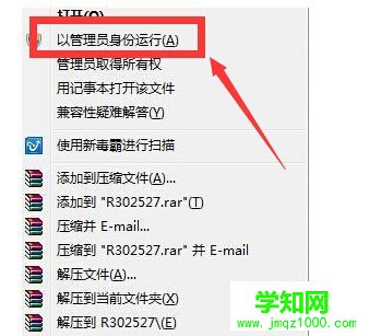 教你正确安装Win8系统的ADM显卡驱动方法