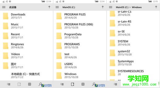 怎么从电脑访问win10手机系统盘 电脑打开手机win10文件