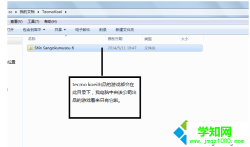 win7旗舰版系统修改单机游戏存档的方法介绍
