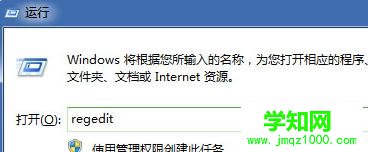 Win7桌面任务栏的高度怎么调整教程