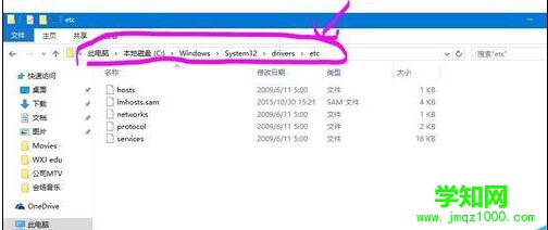 Win10怎么屏蔽想禁止访问的网站