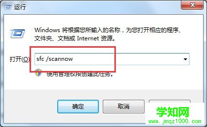 Win8系统同一窗口打开浏览文件夹设置无效怎么修复