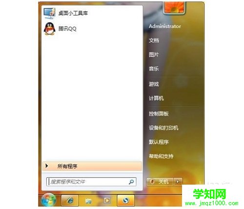 win7运行在哪儿