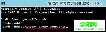 win8系统应用商店打不开的解决方法介绍