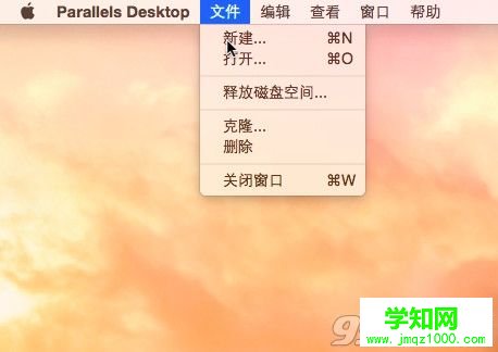 苹果电脑mac虚拟机安装win10教程 电脑学习网