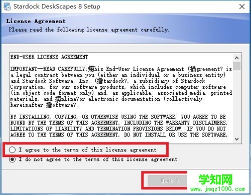 Win10系统如何安装DeskScapes?Win10系统安装DeskScapes的方法