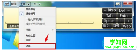 一键重装系统