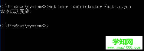 win10系统提示“服务器没有及时响应或控制请求”的解决步骤4
