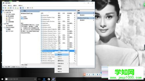 win10更新后总是弹出事件查看器怎么彻底关闭(图文介绍)
