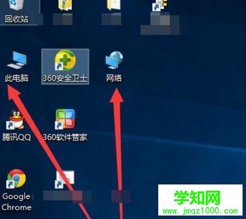 win10显示我的电脑在桌面的方法步骤