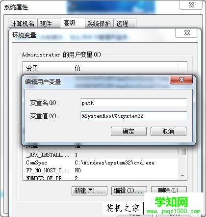 Win7系统CMD命令不能用怎么办 CMD命令无法使用的解决方法