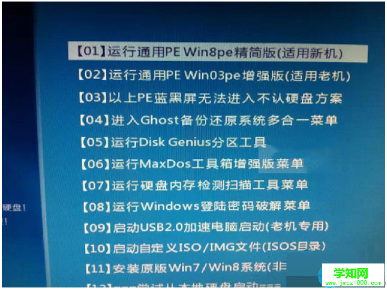 一键重装系统
