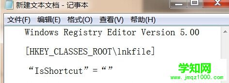 win8系统无法通过win+X快捷键运行开始菜单的解决方法 电脑知识网
