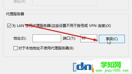 win10ie局域网设置怎么设置？ie的局域网设置方法