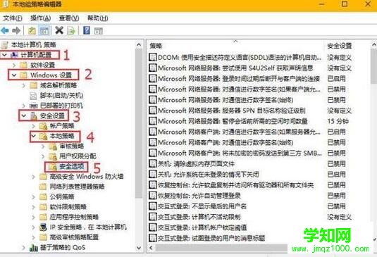 win10应用程序打不开2