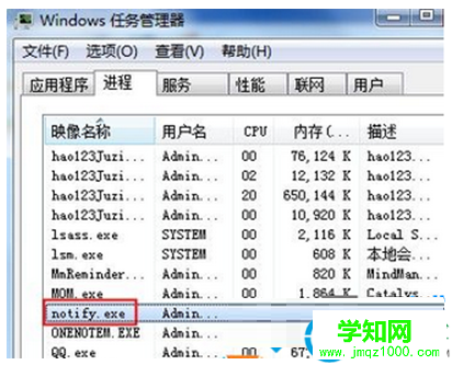 一键重装系统