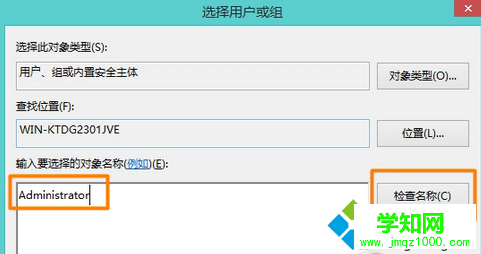 Win8.1通过注册表修改CPU驱动名称的方法（图文介绍）