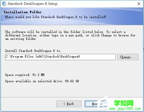 Win10系统如何安装DeskScapes?Win10系统安装DeskScapes的方法