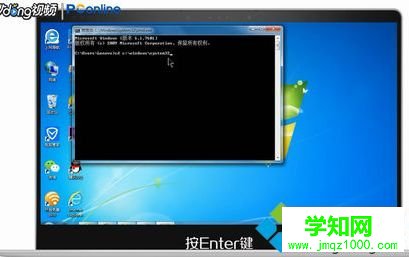 win7注册或取消注册DLL文件的两种方法
