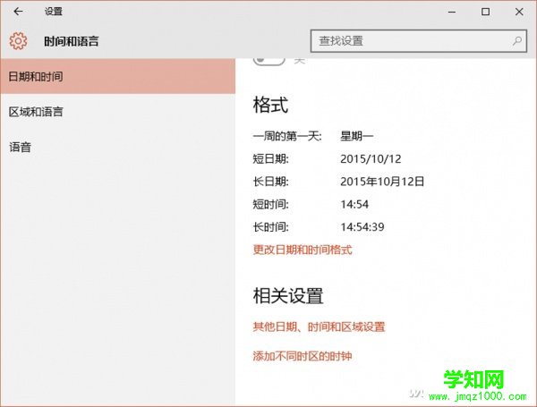 Windows 10锁屏技巧:教你轻松驾驭Windows锁屏功能