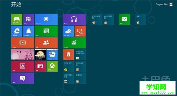 win7怎么进入bios