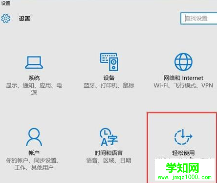 win10系统下不显示桌面背景的问题的解决方法
