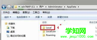 win7系统的桌面图标全部变成了word格式怎么办？