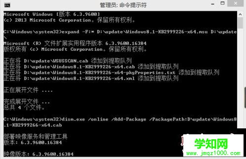 Win8.1系统电脑安装补丁失败提示此更新不适合计算机的解决方法图文教程