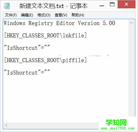 Win8系统开始按钮右键菜单打不开如何修复