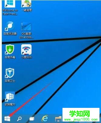 Win10无法启动Windows安全中心服务的解决方法