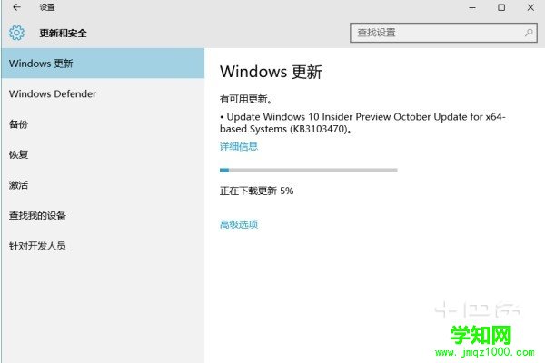 win10更新推送 win10更新推送