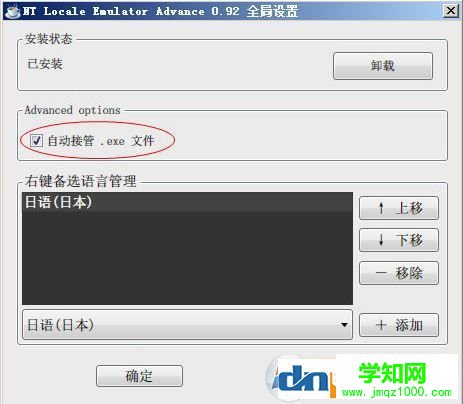 ntlea怎么用？win10系统ntlea使用方法介绍