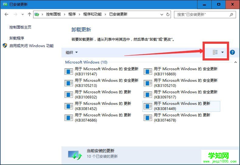 Win10系统中迅雷经常崩溃的原因和处理方法_新客网