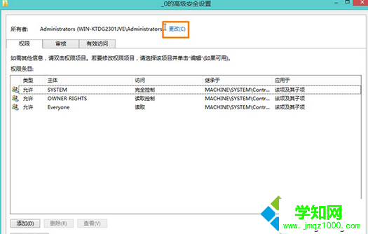 Win8.1通过注册表修改CPU驱动名称的方法（图文介绍）