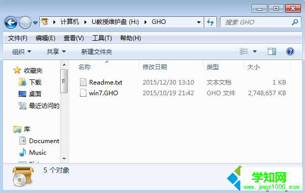 windows7系统如何安装,用u盘安装win7系统安装步骤   武林网