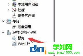 win10系统事件日志服务不可用怎么办？事件日志服务不可用的解决方法