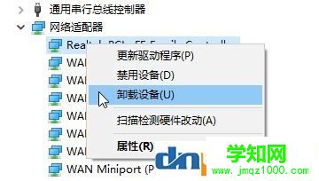 Win10系统无线热点一直显示：正在断开连接 该怎么办？