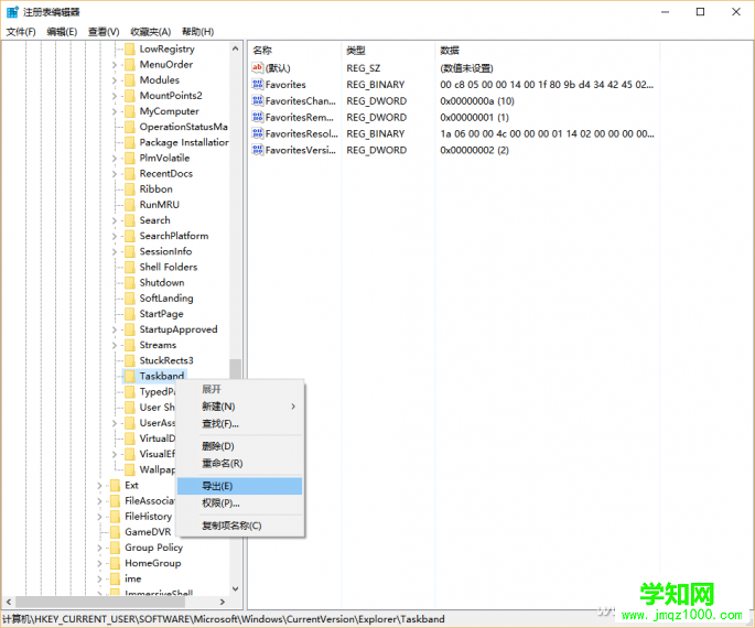 Windows 10任务栏出现异常怎么办?教你2招轻松搞定