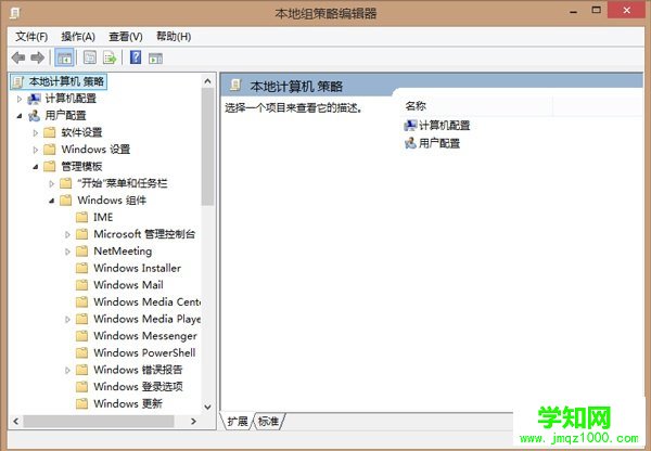 win8系统电源按钮添加睡眠功能的方法