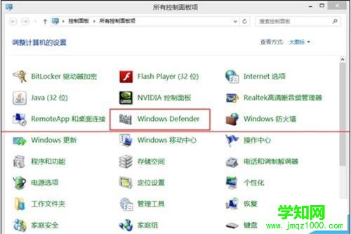 Win8系统system.exe进程占用磁盘100%该怎么办